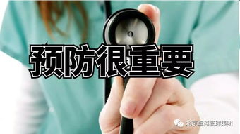 致敬中国医师 人民健康保护神