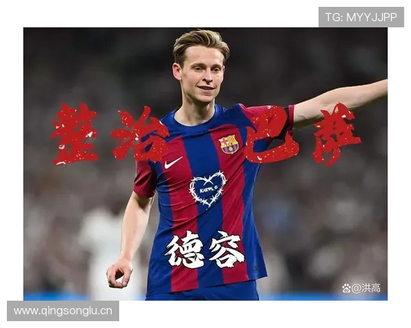 维蒂尼亚vs弗朗基·德容 推进能力差距具体体现在哪? 维蒂尼亚vs弗朗基·德容 推进能力差距具体体现在哪?