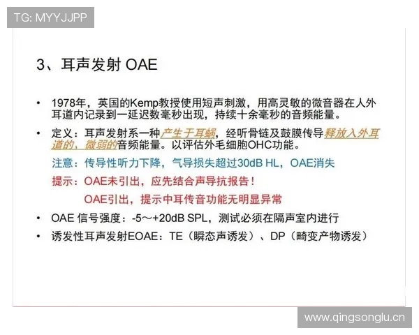 贝林厄姆伤病与出勤率分析：高强度使用下的稳定性评估