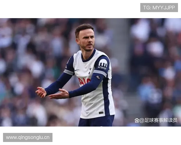 麦迪逊的上限与顶级中场潜力分析